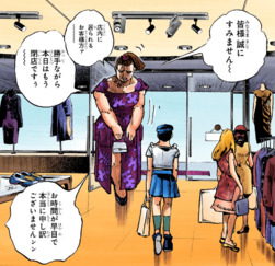 Meryl Mei Qi taller than her customers