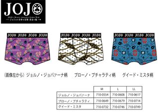 Golden Wind July 2019