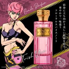 NOZ COLLABORATION Perfume