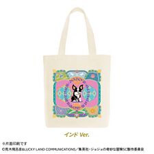 Japan Post Online Shop Tote Bag