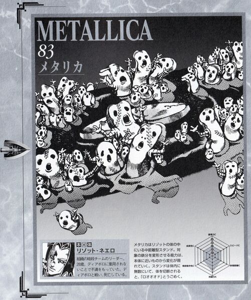 File:Metallica1.jpg