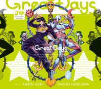 Great Days - Karen Aoki & Daisuke Hasegawa