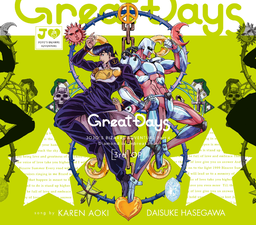 Album cover of Great Days