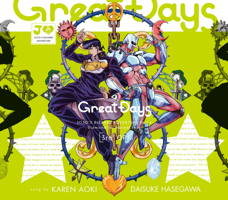 Great Days - JoJo's Bizarre Encyclopedia | JoJo Wiki