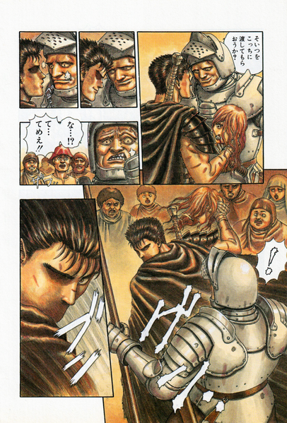 File:BSK Ch. 3 Prologue Color Page 7.png