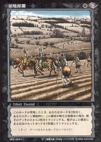 BSK TCG BK2 48.png