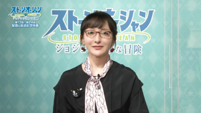 Matsuzawa for the October 7th, 2022 Stone Ocean Livestream