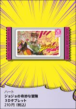 JoJo 3D Tablet