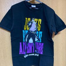 Jotaro Shirt 2