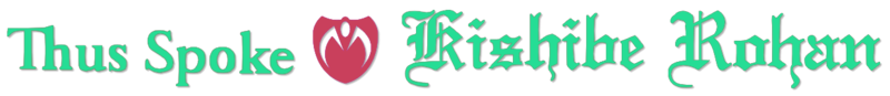 File:Thus Spoke Kishibe Rohan Logo.png