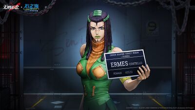 Ermes Desktop Wallpaper