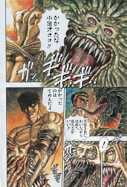 File:BSK Ch. 1 Color Page.png