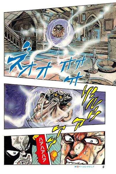 File:Chapter 240 Magazine Page 4.png