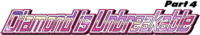 Diamond is Unbreakable Logo.png