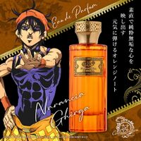 NOZNarancia.jpg