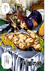 How did Dio learn to reach heaven? - Quora