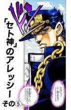 Chapter 209 Mar 4, 1991