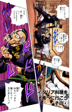 Chapter 306 Cover A.png
