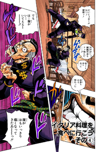 Chapter 306 Cover A.png