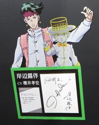 P4 Rohan Signature.jpg