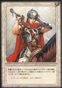 BSK TCG BK2 12.png