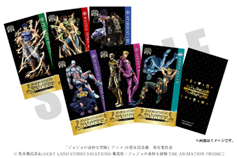 JJBA Animation 10th Anni. Memorial Tickets.png