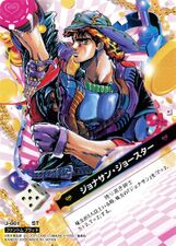 Jonathan Joestar de Adventure Battle Card