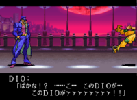 PS1 DIO Death Regulation.png