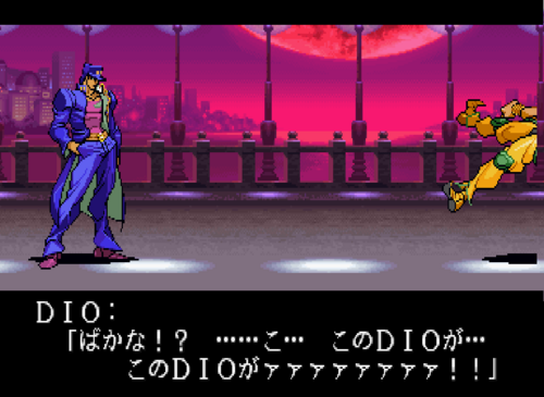 PS1 DIO Death Regulation.png