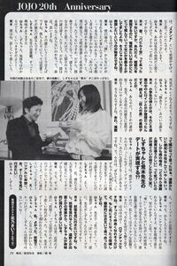 4 Araki PlayBoy Interview.jpg