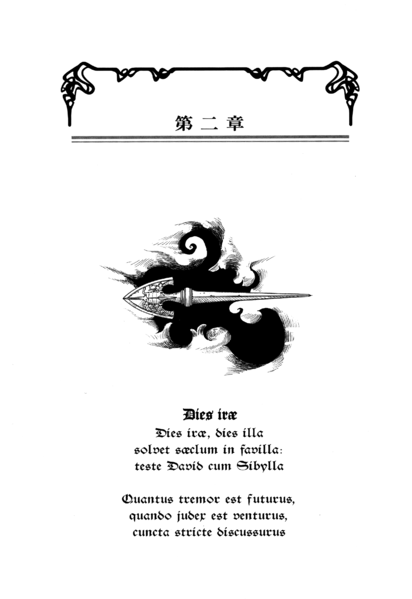 File:TheBook 091.png