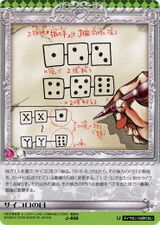 Adventure Battle Card; Eyes of the Dice