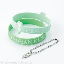 Avail Rubber Band