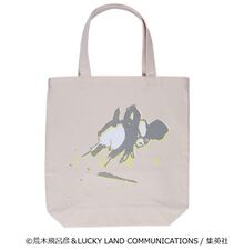 Iggy Tote Bag