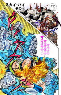 SO Chapter 117 Cover A.png