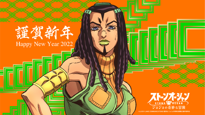 2022 New Years Cards, Ermes