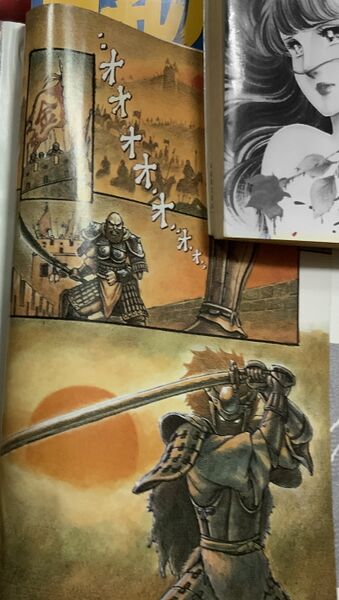 File:KoW Ch. 1 Color Pg. 2.jpg