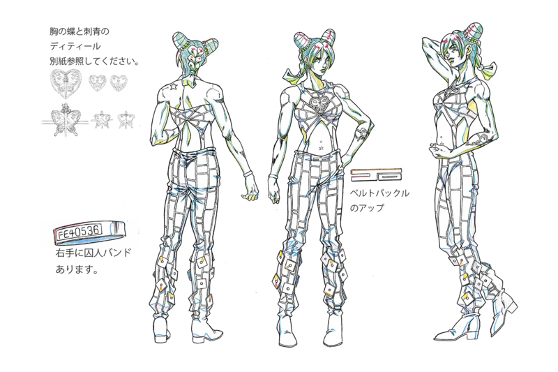 File:Jolyne Cour 2 Body MS 1.png