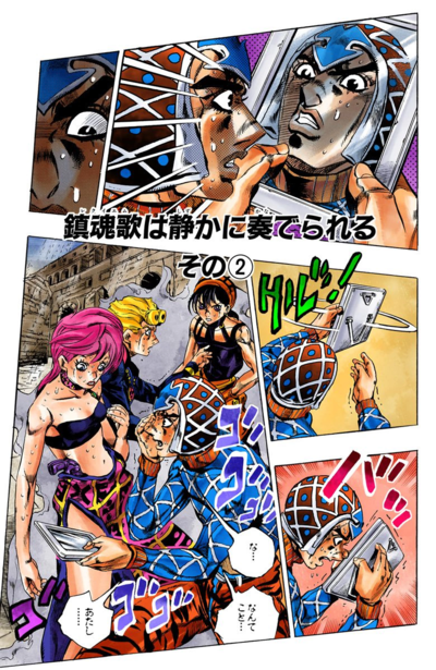 Chapter 573 Cover A.png