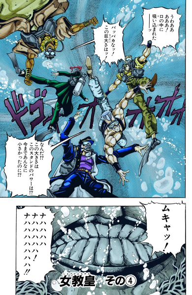File:Chapter 182 Cover A.png