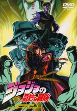 Japanese Volume 10 (OVA).jpg