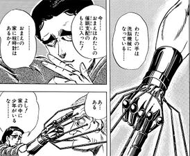 Dordo hypnotizes Rokusuke with his hand