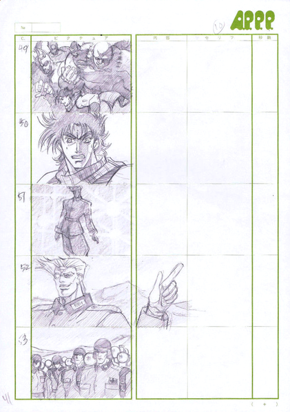 File:Unknown APPP. Part2 Storyboard20.png