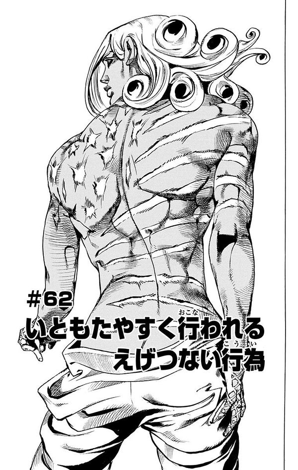 Steel Ball Run - Chapter 62 - JoJo's Bizarre Encyclopedia | JoJo Wiki