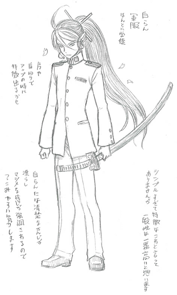 File:Vocaloid Miura Concept 7.png