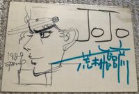 Spring 89 Jotaro Autograph.jpg