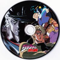 8 JoJo'93OSTVol.2Disc.jpg