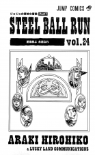 SBR Volume 24 (Inside Illustration)