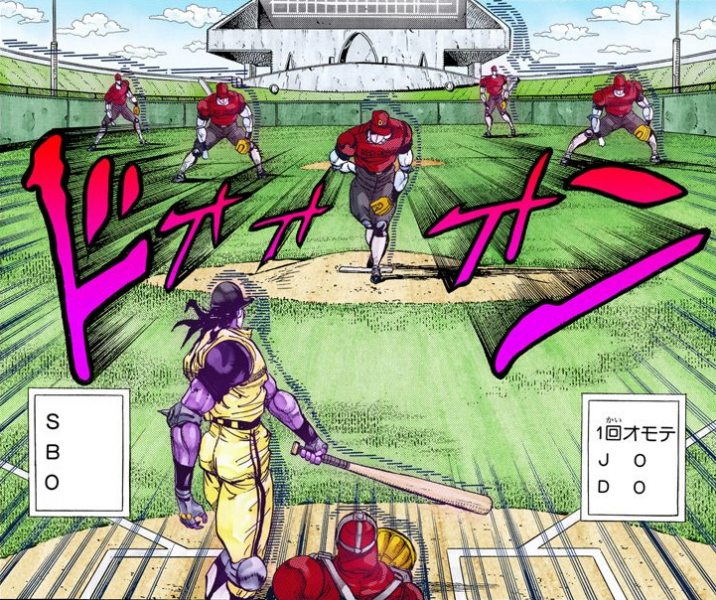 File:Baseball Gameplay in manga.png