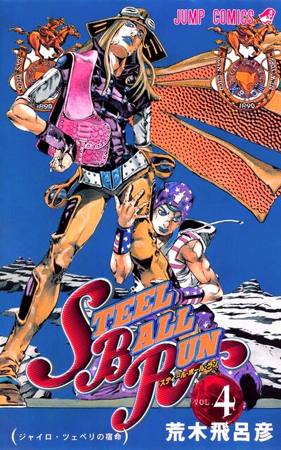 Steel Ball, JoJo's Bizarre Wiki